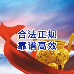 雅安讨账公司