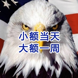 雅安要账公司